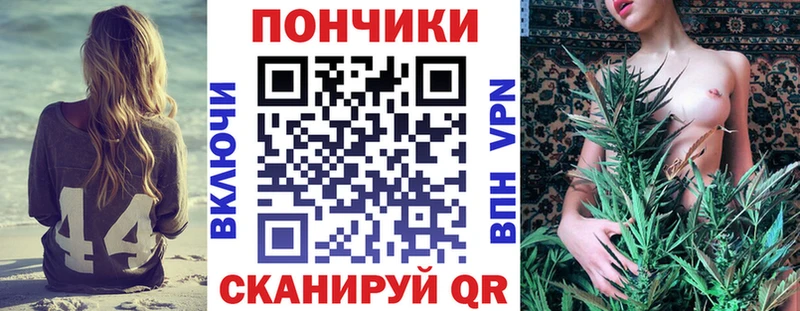Где можно купить наркотики Златоуст Alpha PVP  Меф  Канабис 