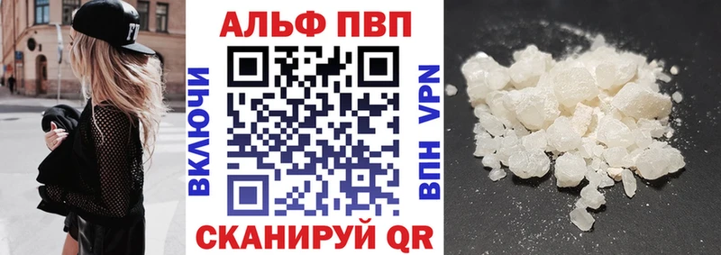 где купить Златоуст A PVP Соль