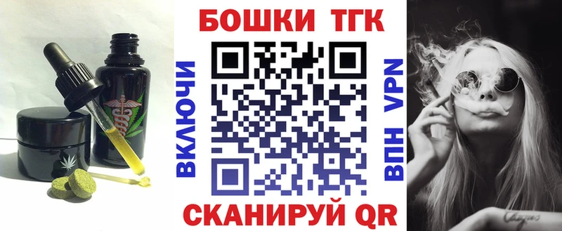 закладка  Златоуст  Cannafood марихуана 