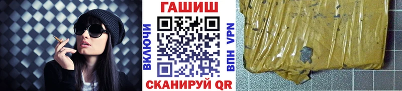 ГАШ гарик  МЕГА онион  Златоуст 
