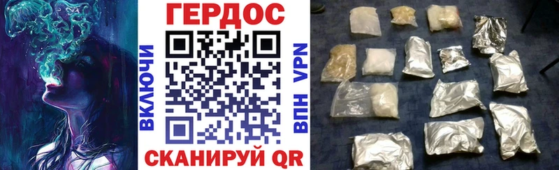 где найти   Златоуст  мега зеркало  ГЕРОИН гречка 