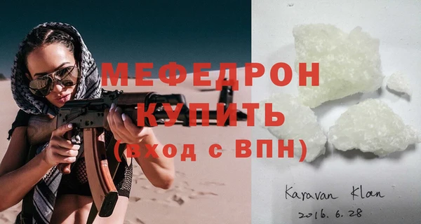 твердый Бугульма