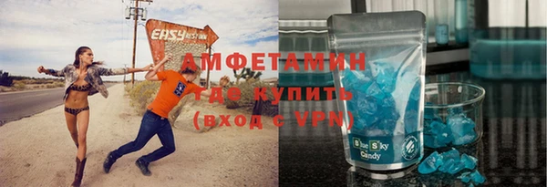 mdma Бронницы
