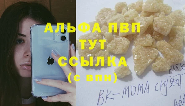 твердый Бугульма