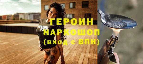 твердый Бугульма