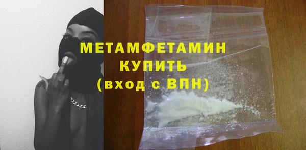 твердый Бугульма