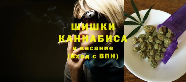 mdma Бронницы
