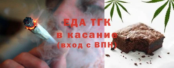 твердый Бугульма