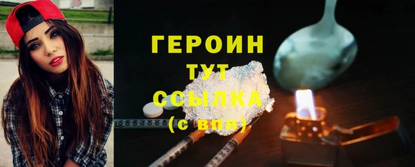 мескалин Бородино