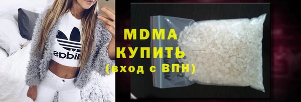 мескалин Бородино
