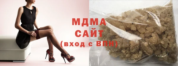 mdma Бронницы