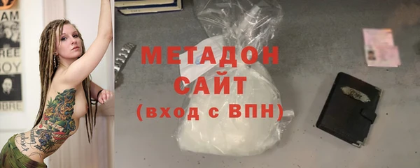 мескалин Бородино