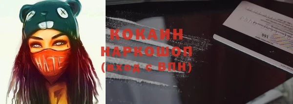 мескалин Бородино