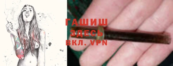 твердый Бугульма