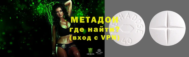 мескалин Бородино