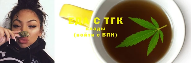 мескалин Бородино