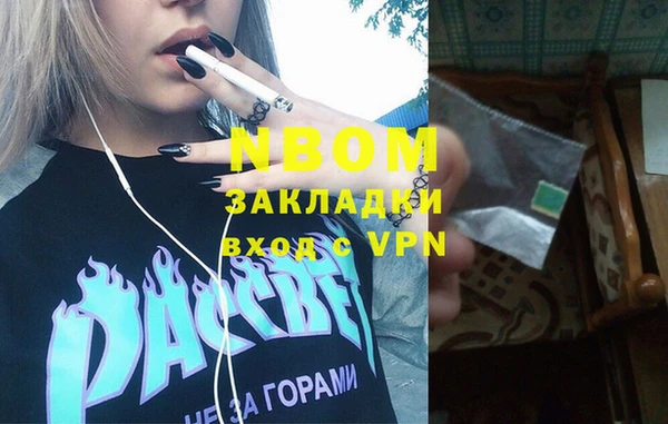 твердый Бугульма