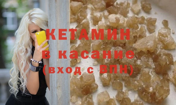 твердый Бугульма