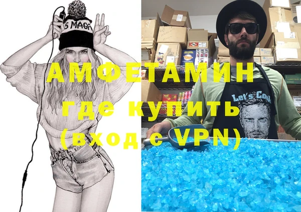 mdma Бронницы