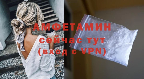 мескалин Бородино