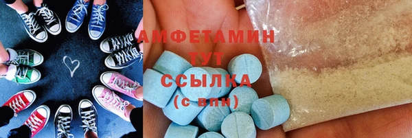 твердый Бугульма