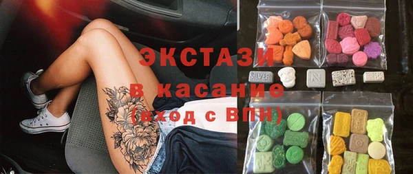 mdma Бронницы