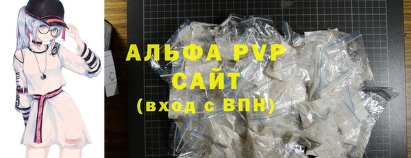 мескалин Бородино