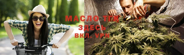 твердый Бугульма