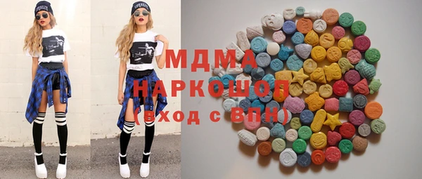 твердый Бугульма