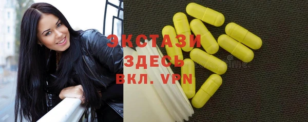 mdma Бронницы