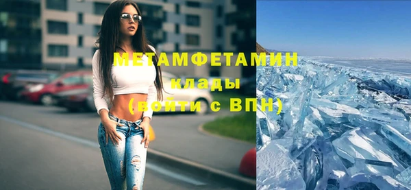 мескалин Бородино