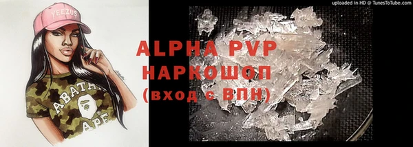 твердый Бугульма