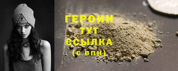 твердый Бугульма