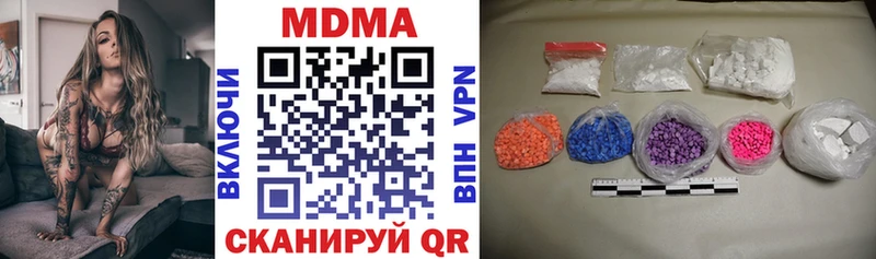 MDMA crystal  Златоуст 