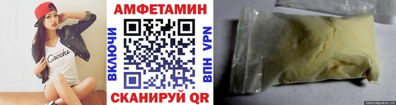 площадка какой сайт  Златоуст  Метамфетамин витя 