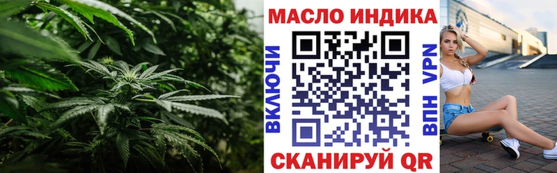 Дистиллят ТГК жижа  Златоуст 